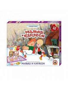 Настольная игра "Панорама. Малыш и Карлсон"