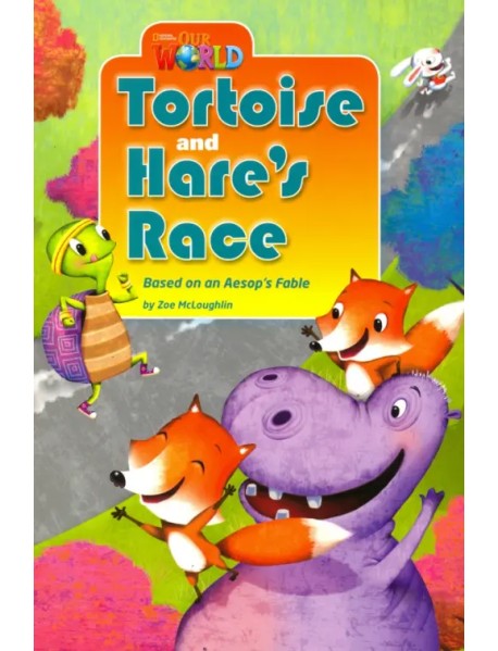 Our World 3: Rdr - The Tortoise and the Hare (BrE)