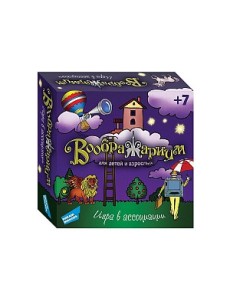 Настольная игра "Воображариум"