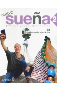 NUEVO Suena 2 Cuaderno de Ejercicios