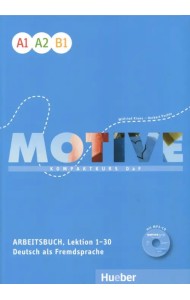 Motive. A1, A2, B1. Lektion 1-30 (+CDmp3) (+ CD-ROM)