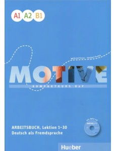 Motive. A1, A2, B1. Lektion 1-30 (+CDmp3) (+ CD-ROM)