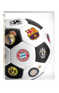 Война и мир в футболе. Коллекционное издание