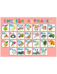 Алфавит английский. Настольное детское издание Алфавит английский. Настольное детское издание