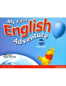 My First English Adventure. Starter. Pupil My First English Adventure. Starter. Pupil
