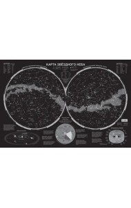 Карта звёздного неба светящаяся