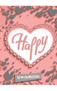 Смэшбук. Блокнот для творческих людей с наклейками, А5+ 