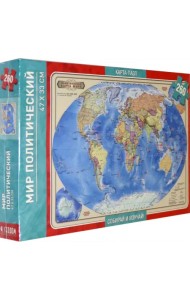 Мир политический. Карта-пазл (260 деталей)
