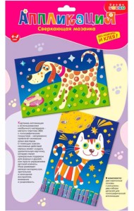 Аппликация. Сверкающая мозаика 