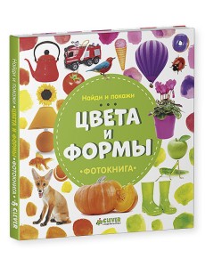 Цвета и формы