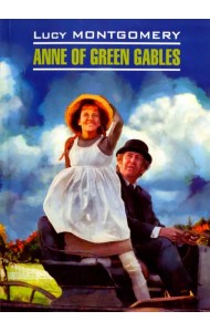 Anne of Green Gables