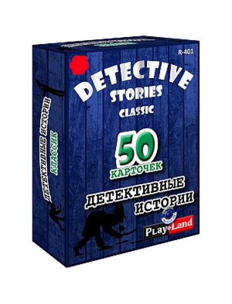 Настольная игра "Детективные истории. Классик"