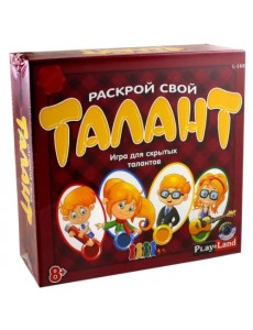 Настольная игра. Раскрой свой талант