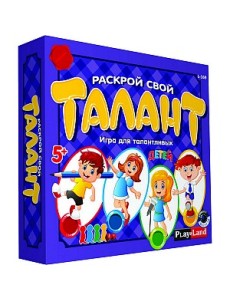 Настольная игра "Раскрой свой талант"