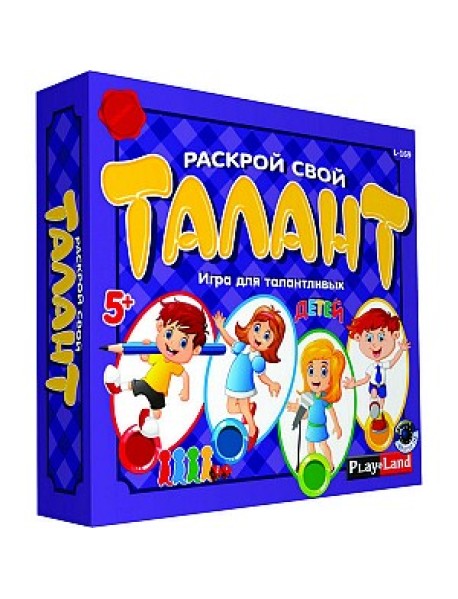 Настольная игра "Раскрой свой талант"