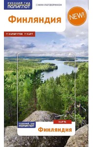 Финляндия с картой