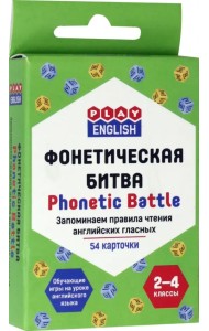 Запоминаем правила чтения английских гласных. Фонетическая битва. 2-4 классы