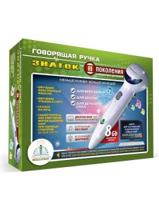 Говорящая ручка 