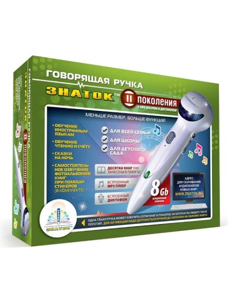 Говорящая ручка