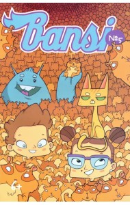 Банси. Часть 5