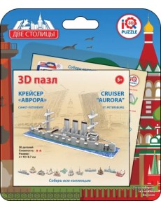 3D пазл. Крейсер Аврора