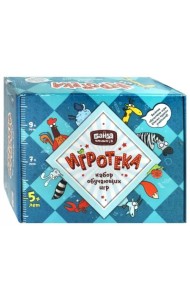 Набор обучающих игр. Игротека 4 в 1