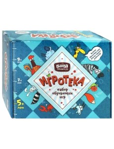 Набор обучающих игр. Игротека 4 в 1