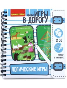 Компактная развивающая игра в дорогу. Логические игры