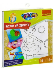 Набор для рисования. Девочка Набор для рисования. Девочка