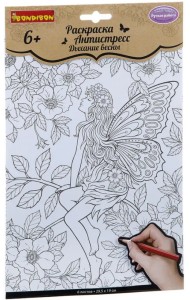Набор раскрасок антистресс. Дыхание весны, 6 листов
