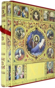 Христос Воскрес. Евангельская история