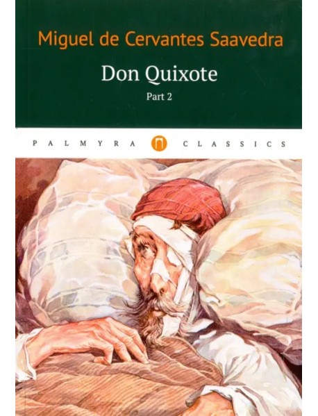 Don Quixote. Том 2