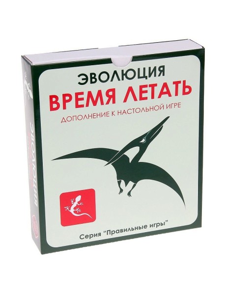 Дополнение к настольной игре "Эволюция. Время летать"