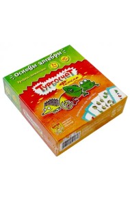Увлекательная настольная игра. Турбосчет Форсаж