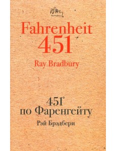 451