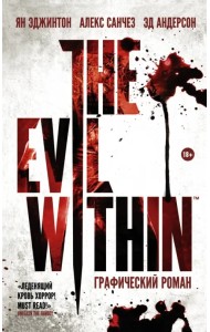 The Evil Within