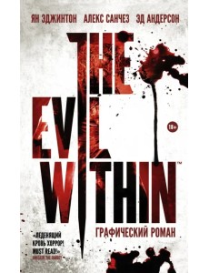 The Evil Within