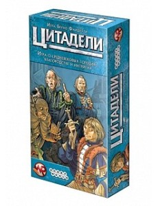 Настольная игра "Цитадели Classic"