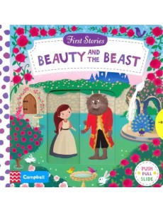 Beauty and the Beast. Board book