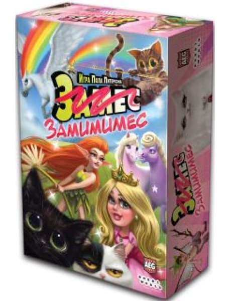 Настольная игра "Замес: Мимими"