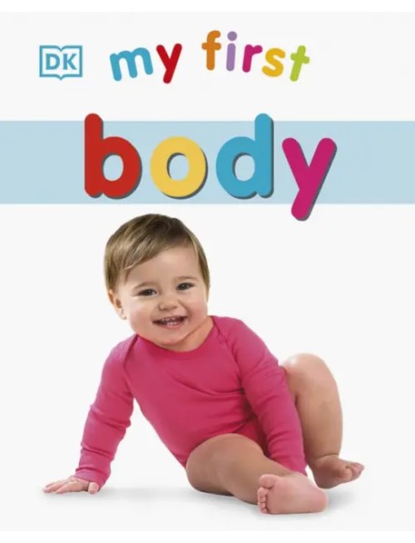 Body. Board book