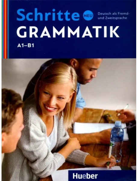Schritte neu Grammatik. А1-В1. Deutsch als Fremd- und Zweitsprache