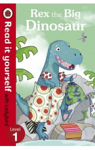 Rex the Big Dinosaur