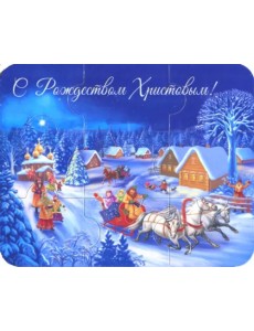 Магнит-пазл "С Рождеством Христовым!", 95х120 мм Магнит-пазл "С Рождеством Христовым!", 95х120 мм