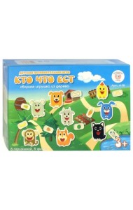 Развивающая игра. Кто что ест