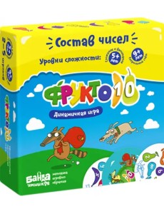 Увлекательная настольная игра. Фрукто 10, новая версия