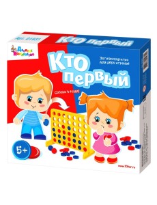 Игра настольная "Кто первый"
