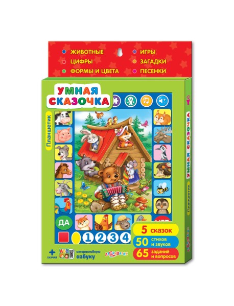 Планшетик