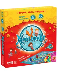 Развивающая настольная игра. Хронолёт, новая версия
