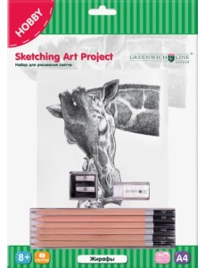 Набор для рисования скетча. Жирафы Набор для рисования скетча. Жирафы